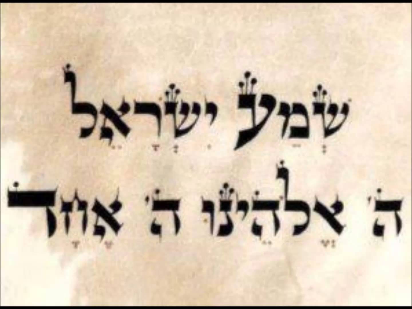 סודותיה המופלאים של תפילת שמע ישראל